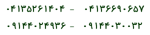 Tel